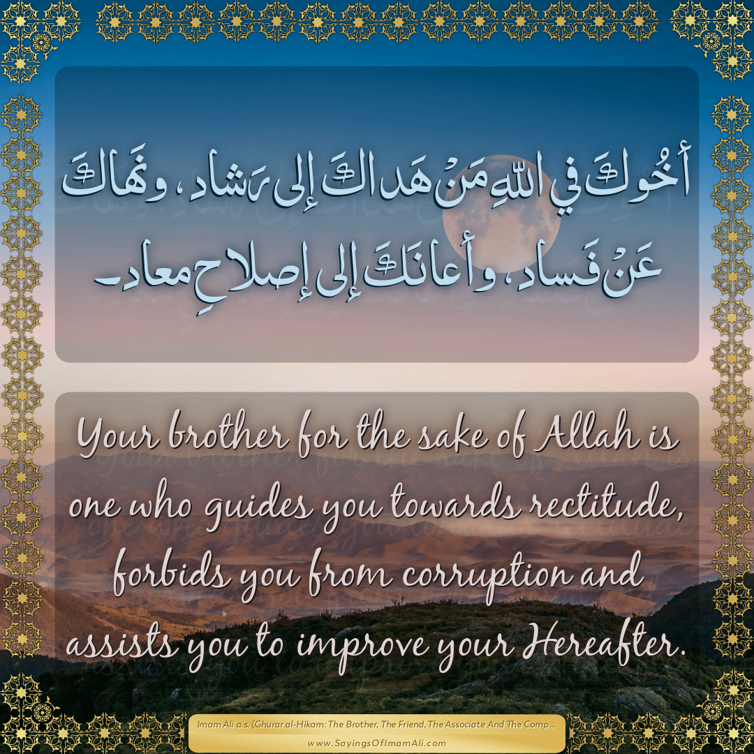 Your brother for the sake of Allah is one who guides you towards...
